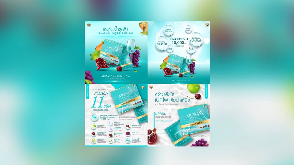 Banner โฆษณา - ออกแบบ Banner Ads ทุกแนวทุกสไตล์ - 14