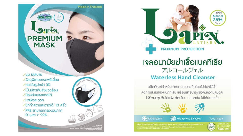 รับออกแบบแบนเนอร์ facebook บริการออกแบบแบนเนอร์ โฆษณาออนไลน์