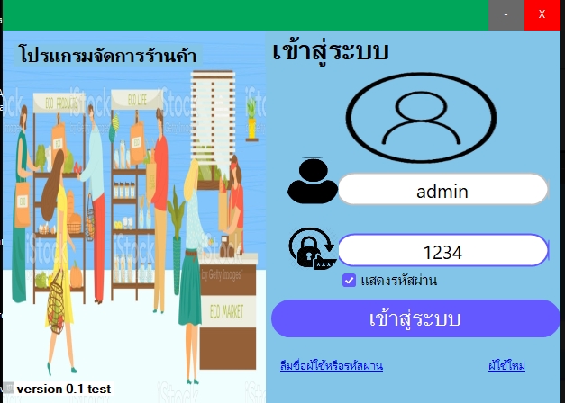 UX/UI Design for Web & App - รับออกแบบ ux/ui modern form ด้วย visual basic.net c# - 2
