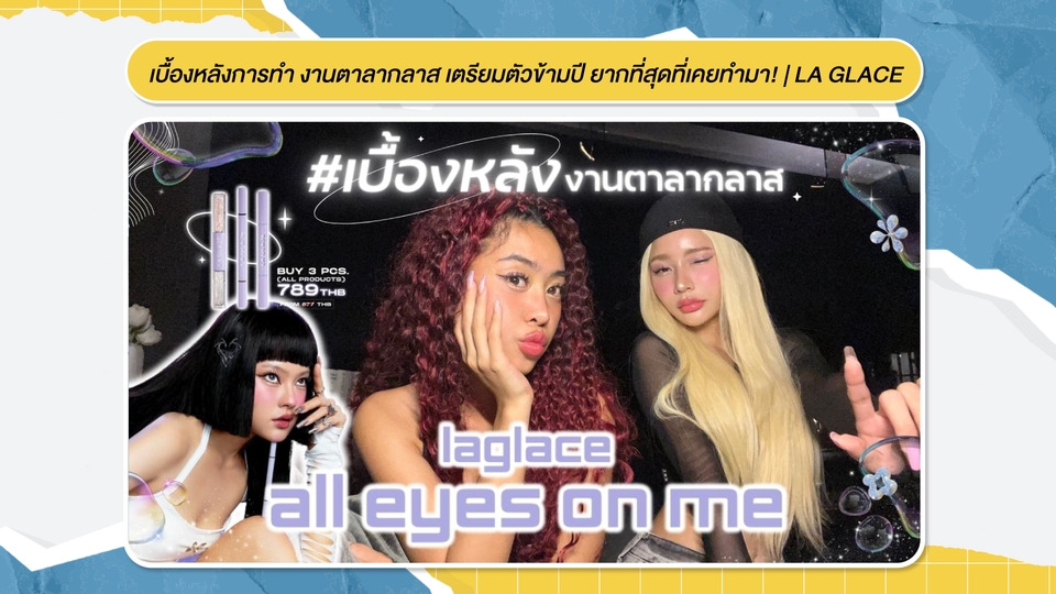 ถ่ายและตัดต่อวีดีโอ - ตัดต่อวิดีโอแบบจึ้ง! สำหรับ Youtube/Reels/Tiktok ฯลฯ รวมปกคลิป! ครบครัน! - 5