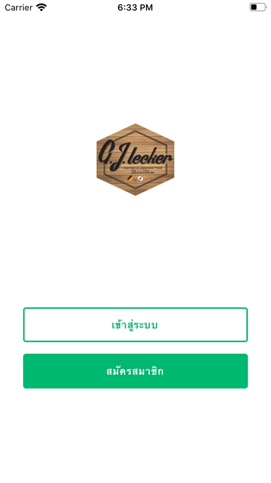 Mobile Application - รับทำ Mobile Application ทำทั้งระบบ IOS และ Android - 17