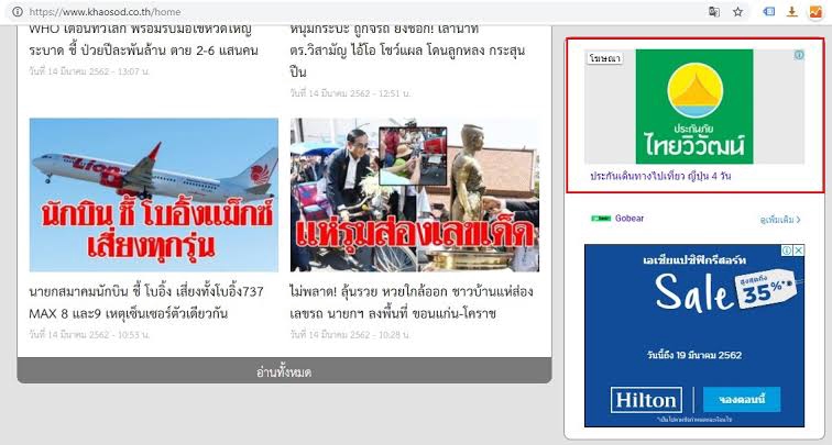Google ads & Youtube ads - Google Ads & Data analysis - 2