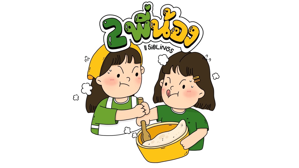 Logo - ออกแบบโลโก้ hand drawn - 5