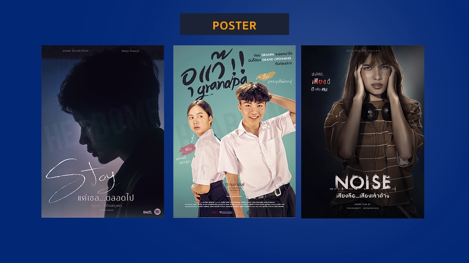 Banner โฆษณา - ออกแบบสื่อโฆษณา/Banner บนโซเชี่ยลมีเดีย Facebook,Line,Instagram,Twitter และอื่นๆ - 6