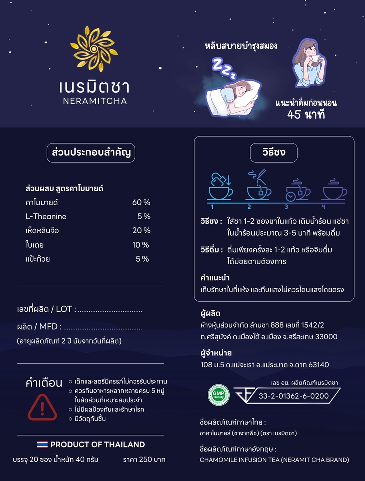 Logo - ออกแบบโลโก้ฟรีสไตล์ ตามใจคุณ - 6