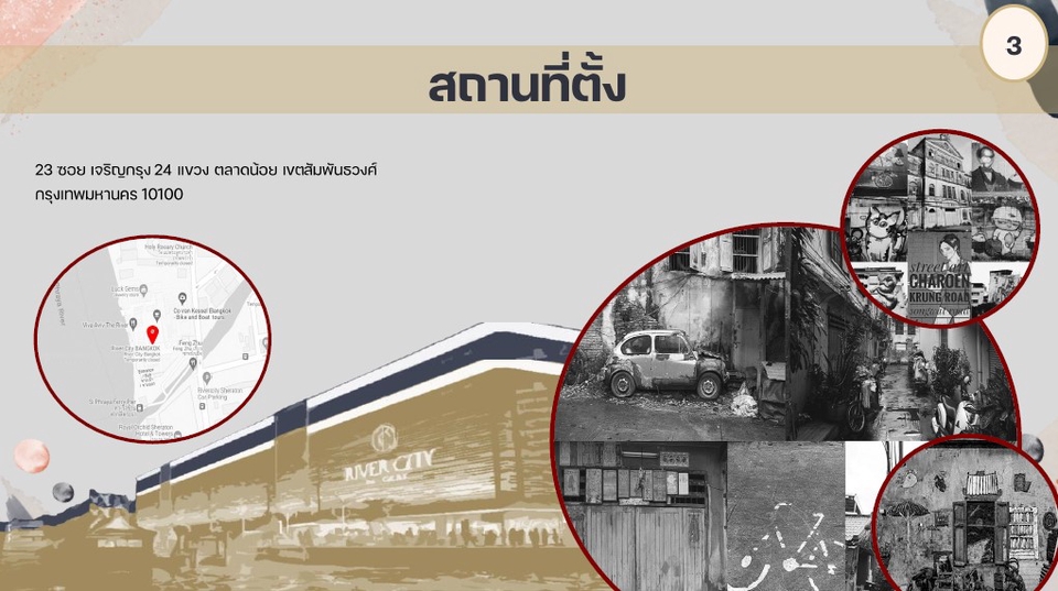 Presentation - รับทำ Presentation นำเสนอ,โปสเตอร์พรีเซ้นต์  - 15