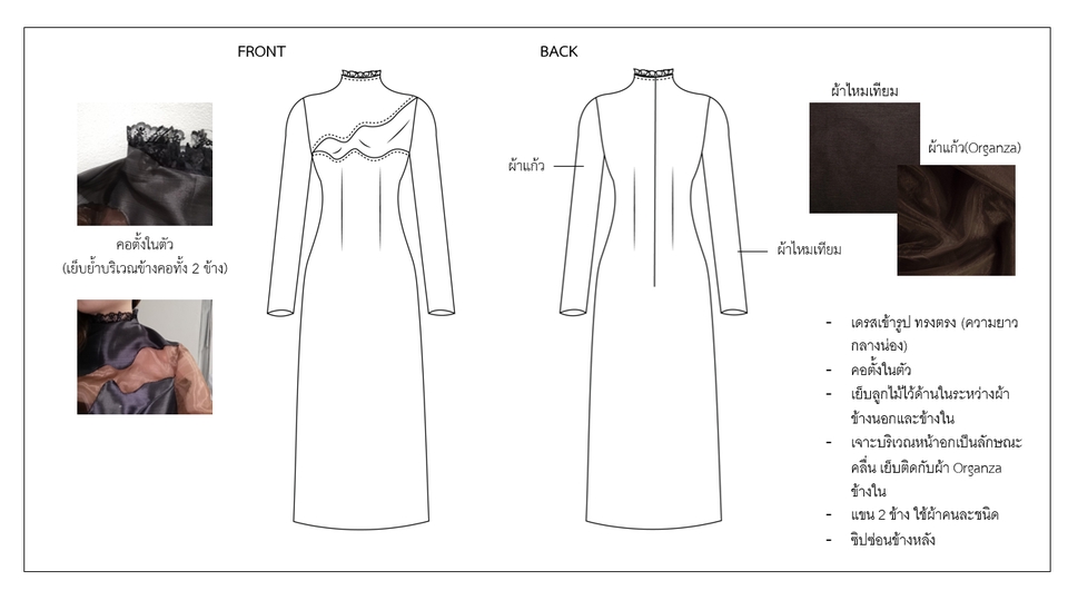วาด/ออกแบบแพทเทิร์นเสื้อผ้า - Fashion Design+Flat drawing (Garment/Bag/Event T-Shirt) - 6