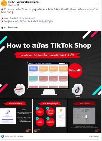 PR ประชาสัมพันธ์ - รีวิว โปรโมท ทุกรูปแบบ ลง FB Page 35k+ Followers - 18