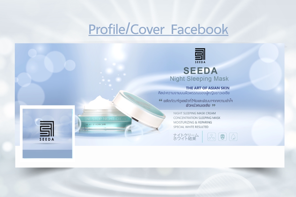 Banner โฆษณา - ออกแบบภาพโฆษณา ADS/Cover Facebook/Rich menu line/IG/Website ตามสไตล์คุณ - 19