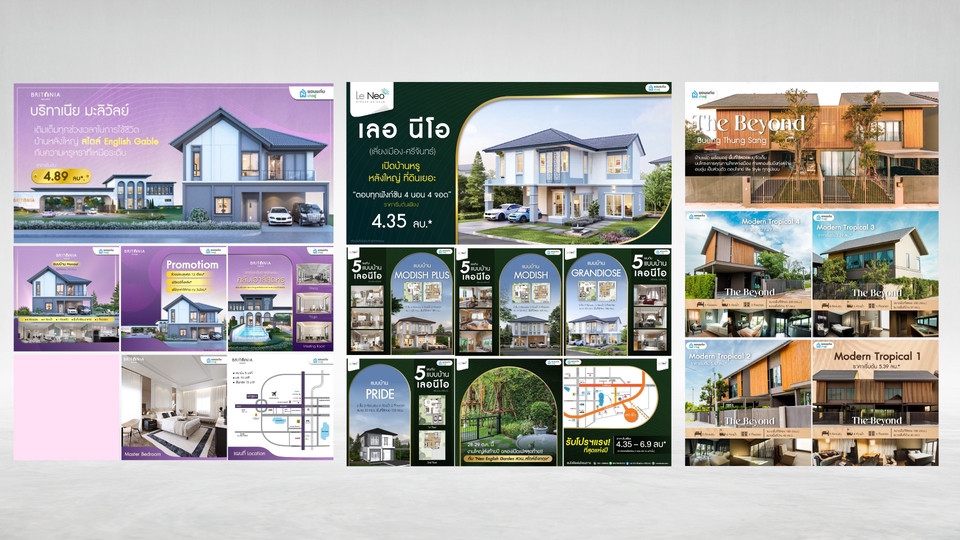 Banner โฆษณา - ออกแบบแบนเนอร์โฆษณา ทุกชนิด - 1