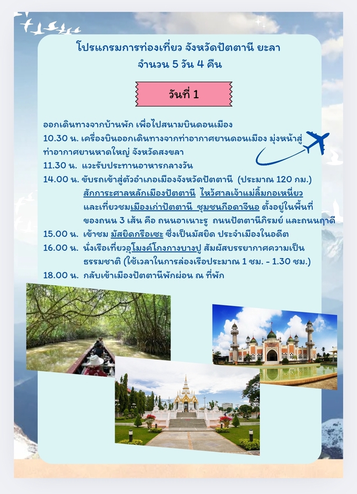 รับพิมพ์งานด่วน รับพิมพ์เอกสาร รับพิมพ์งานทั่วไป รับคีย์ข้อมูล รับทำรายงาน