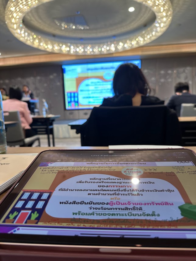 รับจดทะเบียนการค้า จดทะเบียนบริษัท รับจดเครื่องหมายการค้า รับจดทะเบียนพาณิชย์ บริการจดทะเบียน