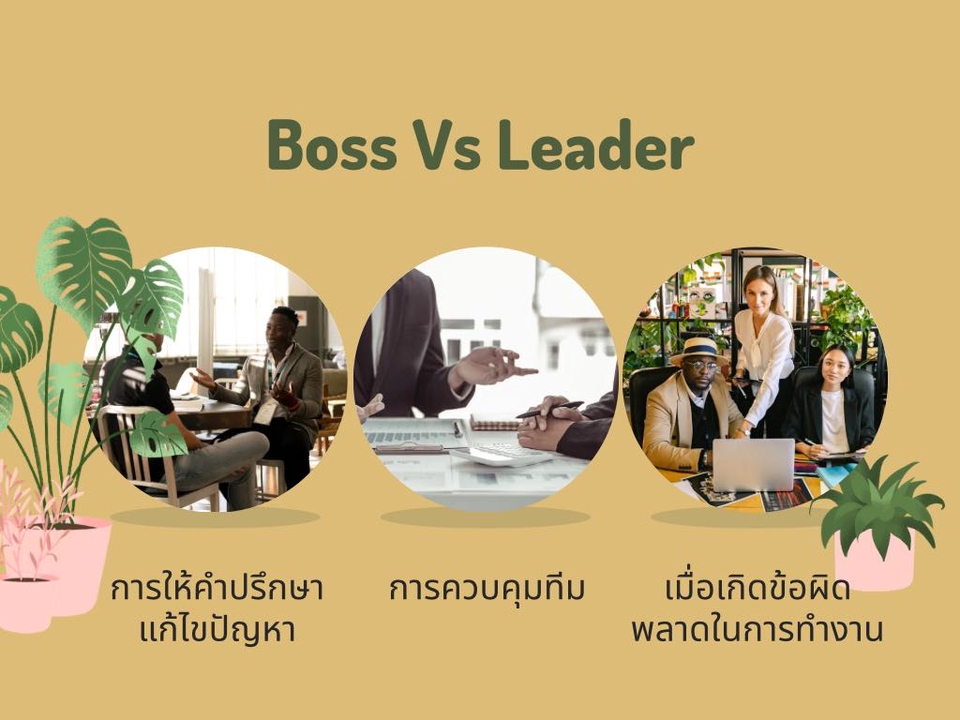 พิมพ์งาน และคีย์ข้อมูล - รับทำพรีเซนเทชัน ไทยอังกฤษ - 12