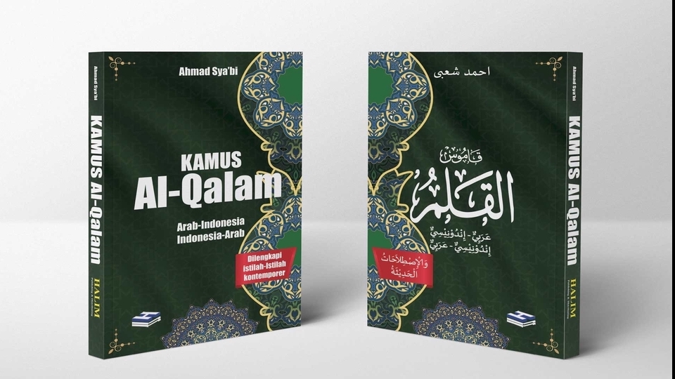 Digital Printing - Design Cover Buku atau Majalah 24 Jam Jadi. Harga Mulai 200ribu - 1