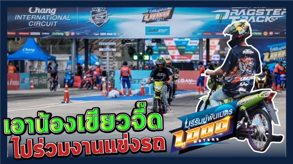 ถ่ายและตัดต่อวีดีโอ - ตัดต่อคลิปวิดีโอทุกแนว คุยง่ายราคากันเอง - 14