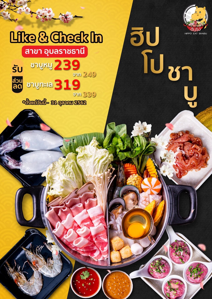 Banner โฆษณา - ออกแบบป้ายโฆษณา Banner, FB, IG, Line, Website - 16