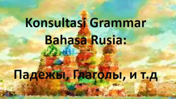 Belajar Grammar Bahasa Rusia