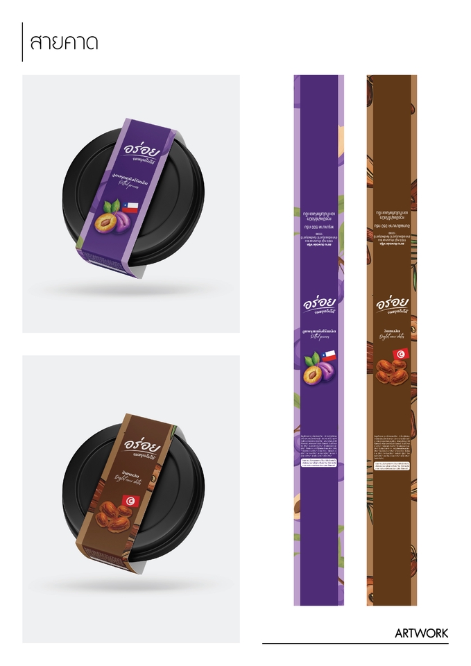 สื่อสิ่งพิมพ์และนามบัตร - ใบปลิว - 32