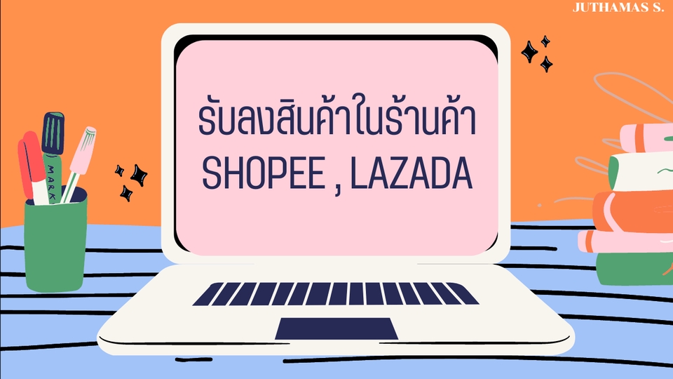 เปิดร้านค้าออนไลน์และลงสินค้า - รับลงสินค้าในร้านค้า SHOPEE , LAZADA - 1
