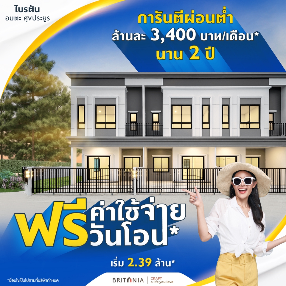 รับออกแบบแบนเนอร์ โปรโมชั่น อสังหาริมทรัพย์ บ้านเดี่ยว ราคาพิเศษ 2.39 ล้านบาท ออกแบบแบนเนอร์ facebook