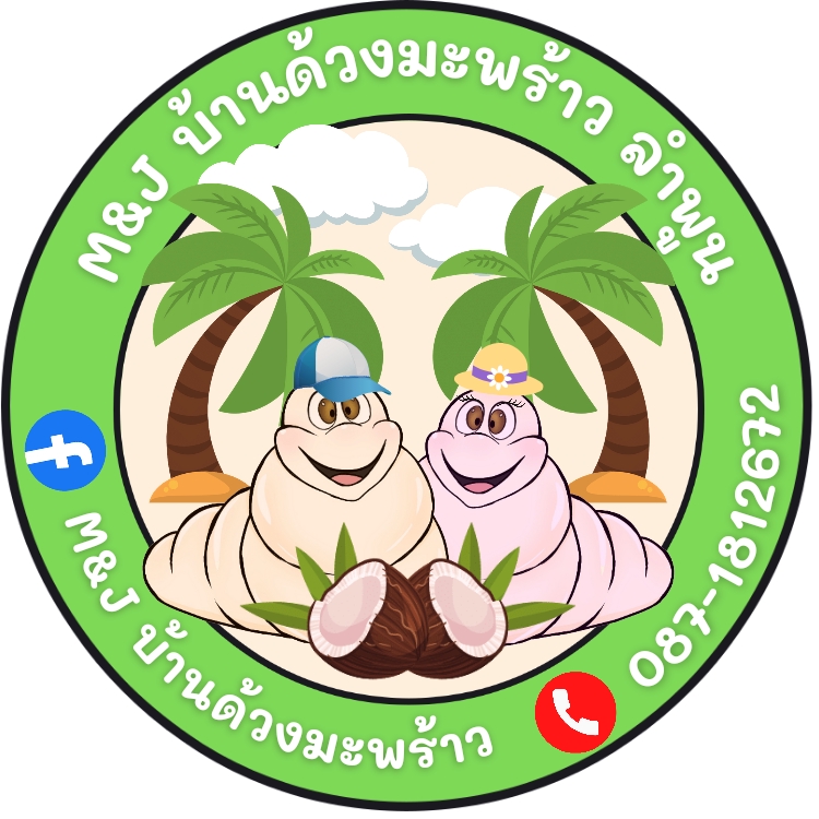 Logo - Wowlogoรับออกแบบโลโก้ราคาประหยัด - 6