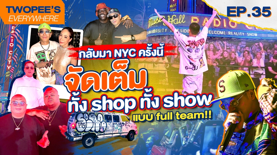 Banner โฆษณา - Banner / Online Content / ADs / อื่นๆ - 10