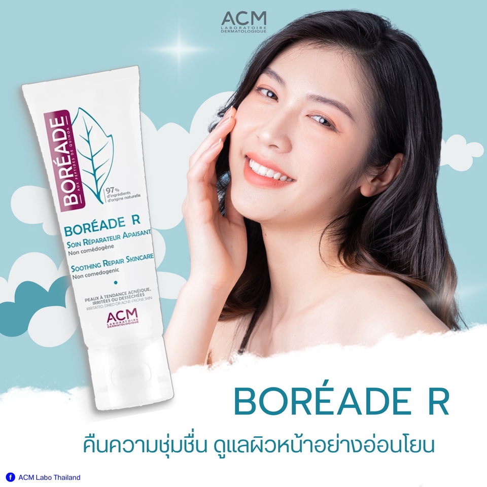 Banner โฆษณา - ออกแบบภาพโฆษณาสินค้า สื่อออนไลน์ Facebook, Instagram และ Line - 31