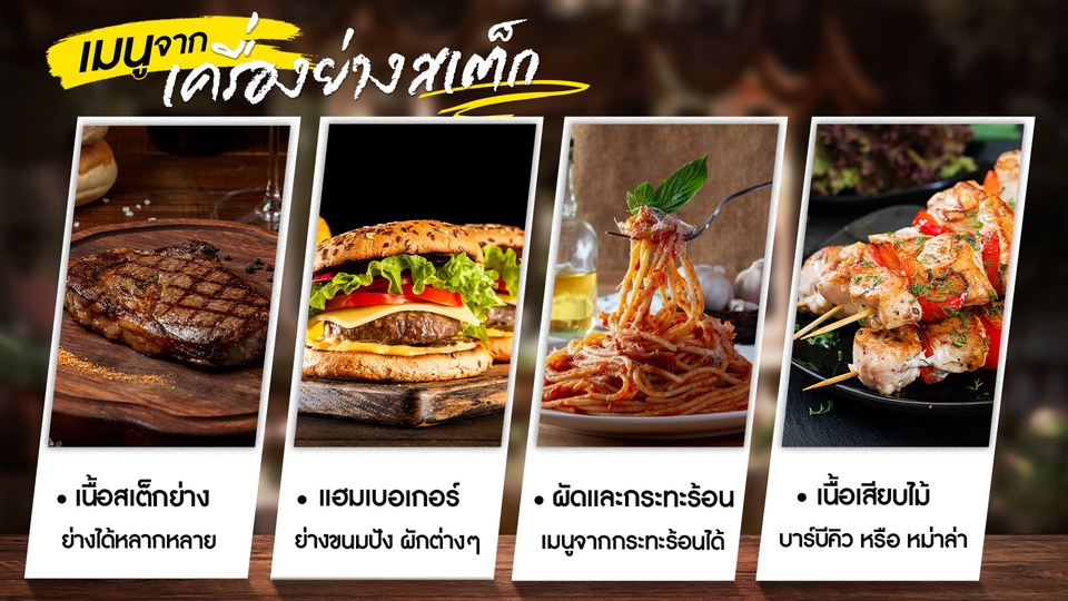 Banner โฆษณา - ออกแบบภาพโฆษณาสินค้า Website , Facebook , Line, IG , Social media ออกแบบโปรชัวร์/แบนเนอร์ต่างๆ - 3