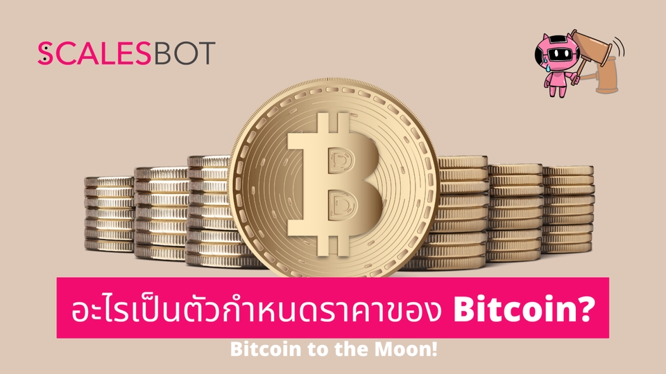 เขียนบทความ - รับเขียนข่าวและบทความเกี่ยวกับ Cryptocurrency  - 5