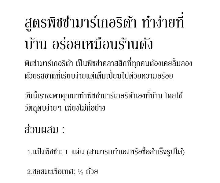 รับเขียนบทความ รับเขียนคอนเทนต์ บทความ seo เขียนบทความ เขียนบทความภาษาอังกฤษ รับจ้างเขียนบทความออนไลน์