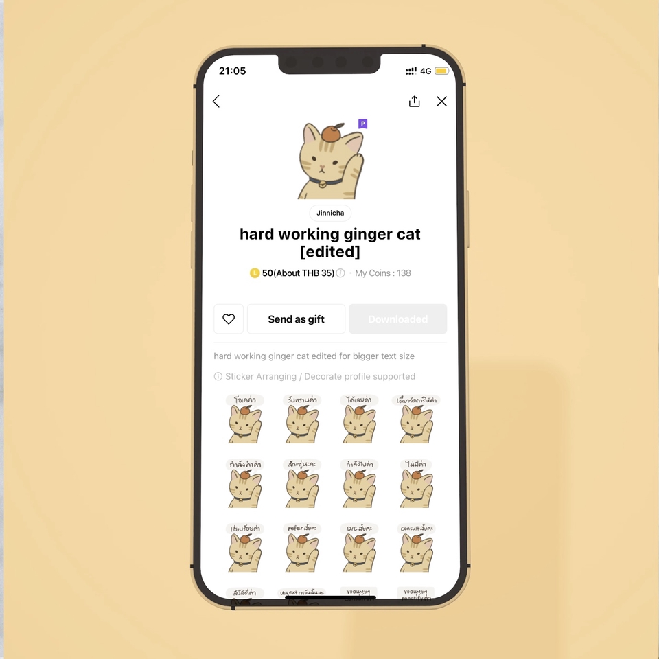 ออกแบบสติ๊กเกอร์ไลน์ ตัวละครเสมือนจริง สัตว์เลี้ยง แมว