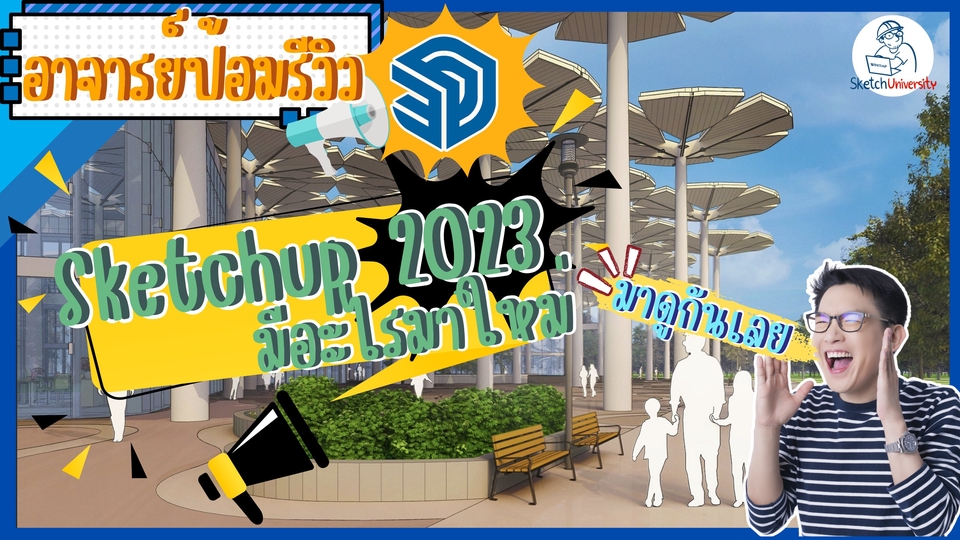 Banner โฆษณา - ออกแบบ Ads สื่อโฆษณาสินค้า Facebook , IG และปก Youtube - 1