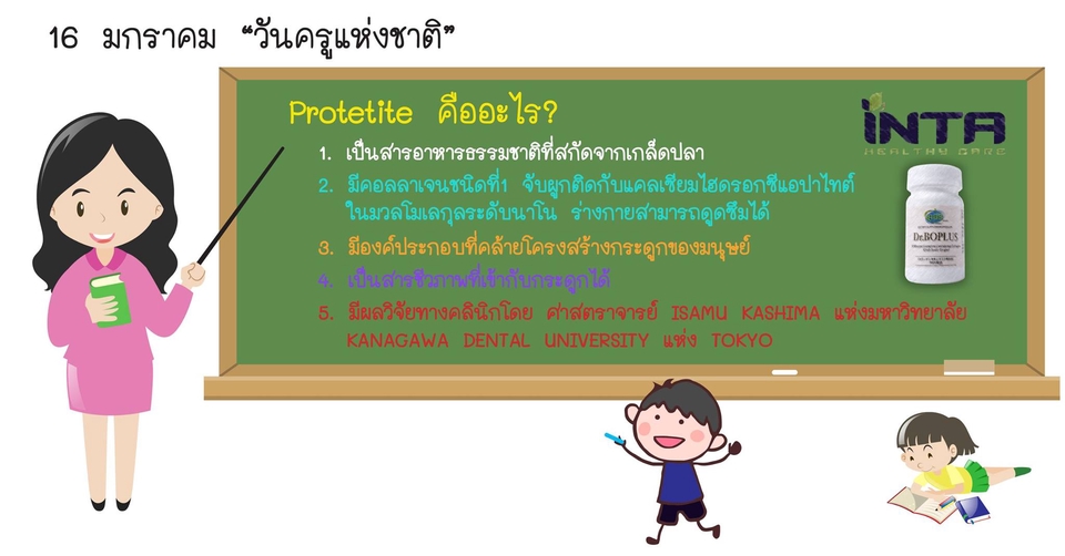 Banner โฆษณา - ออกแบบแบนเนอร์โฆษณา Social media โลโก้ งานด่วน มีคุณภาพ ราคาย่อมเยา - 14
