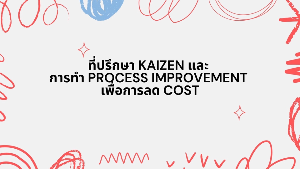 เลขานุการส่วนตัว ผู้ช่วยส่วนตัว หาเลขา เลขานุการส่วนตัว ผู้ช่วยเสมือน จ้างผู้ช่วยเสมือน