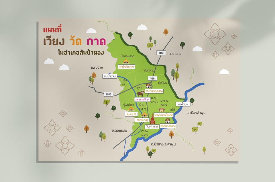 วาดแผนที่ - รับทำแผนที่ ราคากันเอง - 18