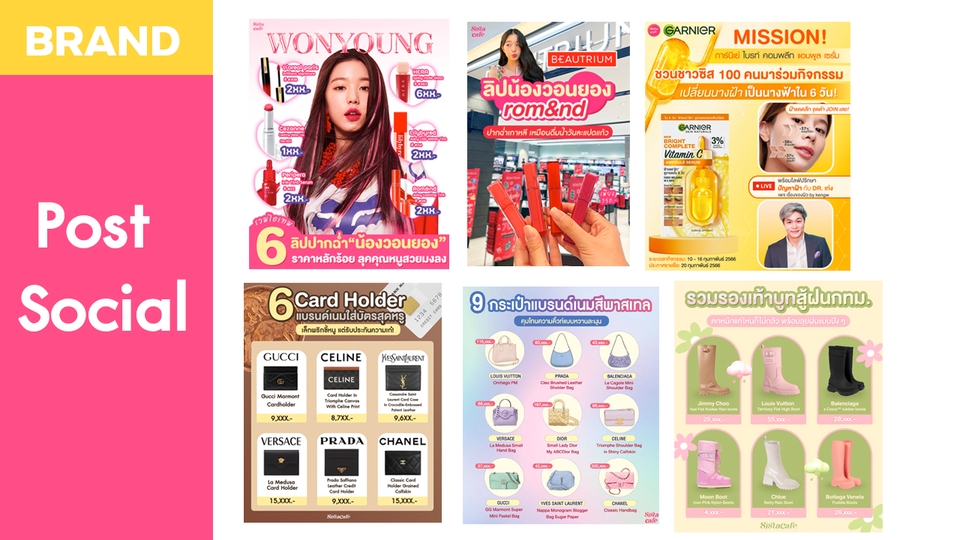 Banner โฆษณา - ออกแบบภาพ Ads โฆษณาสินค้า Banner / FB / Website / IG / Line / Online / อื่นๆ (ภาพนิ่ง / อัลบั้มภาพ) - 14