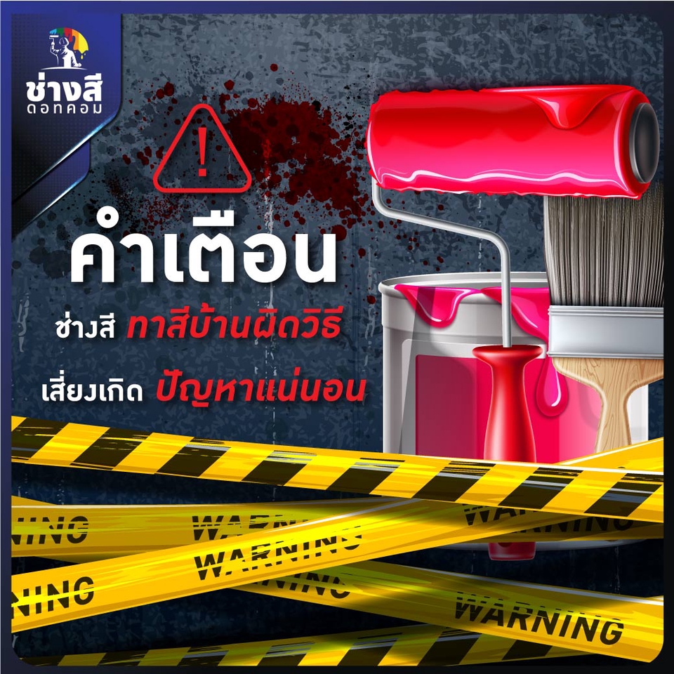 Banner โฆษณา - Banner Design ออกแบบโฆษณา social media ต่างๆ - 4