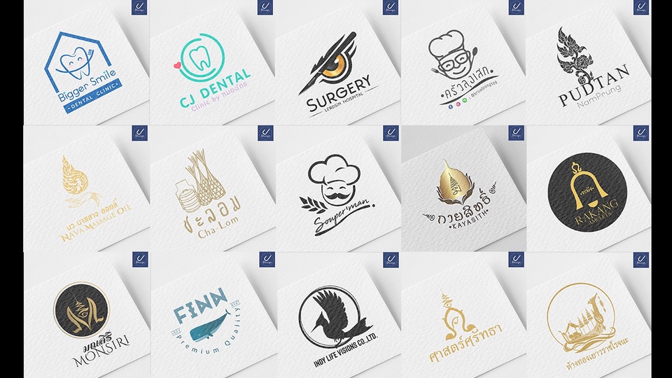 Logo - รับออกแบบโลโก้ ทุกสไตล์ ด้วยมืออาชีพ #งานสวย #รวดเร็ว #ลูกค้าประทับใจ - 1