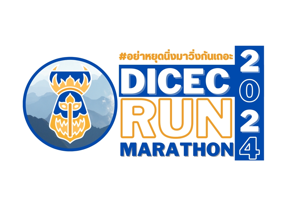 Logo - รับออกแบบ Logo ทุกชนิด - 3