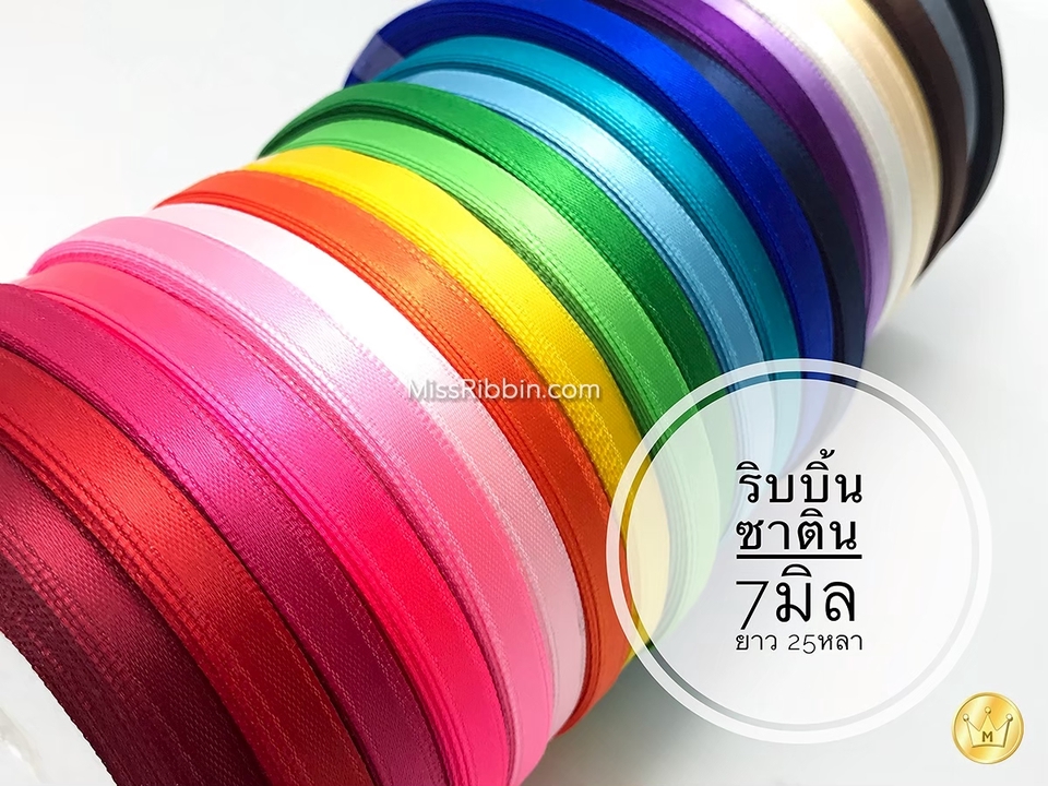 รับทำถ้วยรางวัล โล่รางวัล ริบบิ้นหลากสี งานคุณภาพ ราคาประหยัด