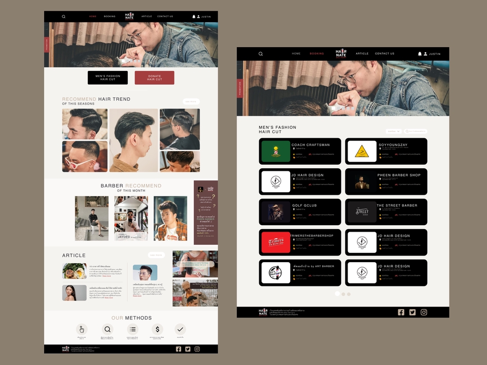 รับออกแบบเว็บไซต์ UI UX เว็บแอพพลิเคชั่น สำหรับร้านตัดผม โดย freelancer มืออาชีพ บน platform ของเรา