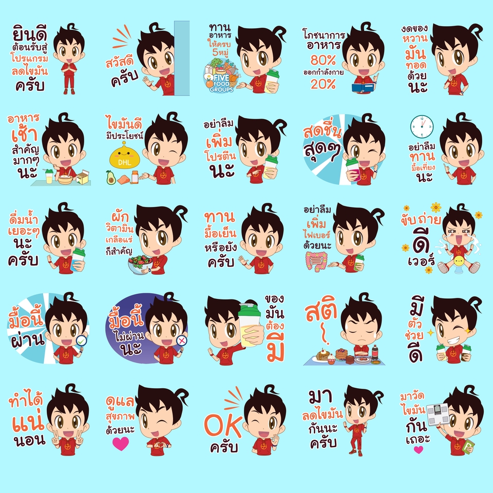 ออกแบบ LINE Sticker - วาด ออกแบบสติ๊กเกอร์ไลน์ สไตล์ลายเส้นตามแบบที่คุณลูกค้าต้องการ วาด - 10