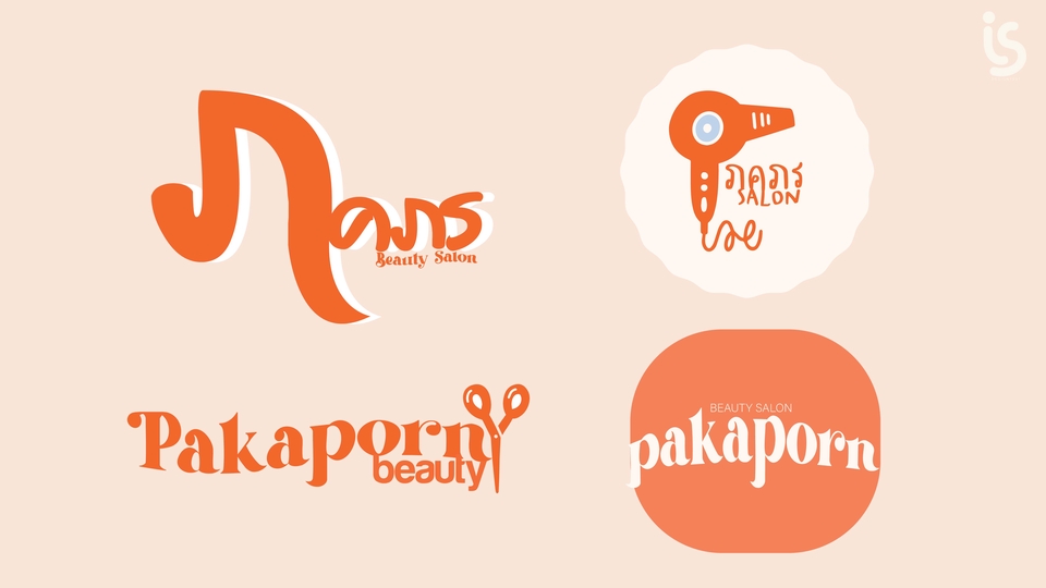 Logo -  LOGO DESIGN | BRAND GUIDELINE สำหรับร้านค้าและ ธุรกิจทุกชนิด - 27