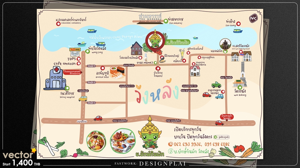 วาดแผนที่ - Map Design ออกแบบแผนที่ งานดี มีสไตล์ - 11
