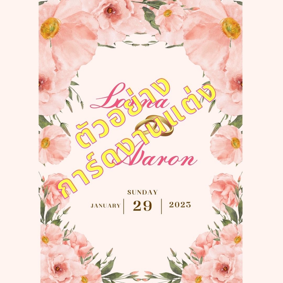 Portfolio & Resume - รับทำ Resume ราคาเด็กนักเรียนแต่คุณภาพผู้บริหารมั่นใจได้เราทำงานกับ HR - 15