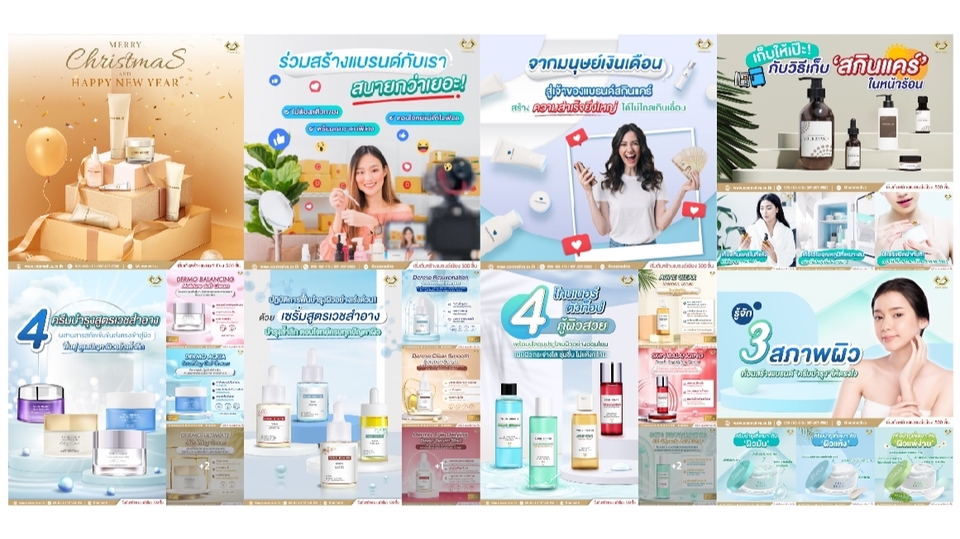 Banner โฆษณา - รับออกแบบ Banner / สื่อโฆษณา / Artwork Ads / อื่นๆ ราคาคุยกันได้ค่ะ - 1