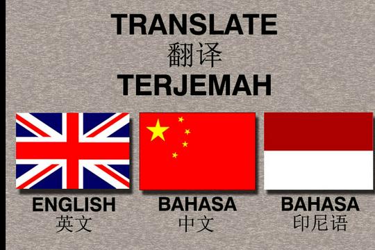 Jasa Penerjemah dan Translate Dokumen - Chinese-English-Indonesian Professional Translator.