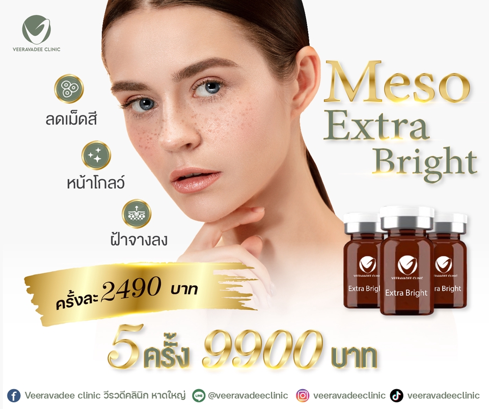 Banner โฆษณา - Design Banner / Content Online / ADs / โฆษณา/ป้าย/ริชเมนู/ - 30