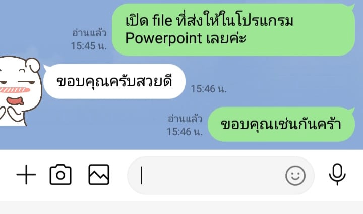 รับทำ powerpoint ออกแบบ presentation นำเสนอ