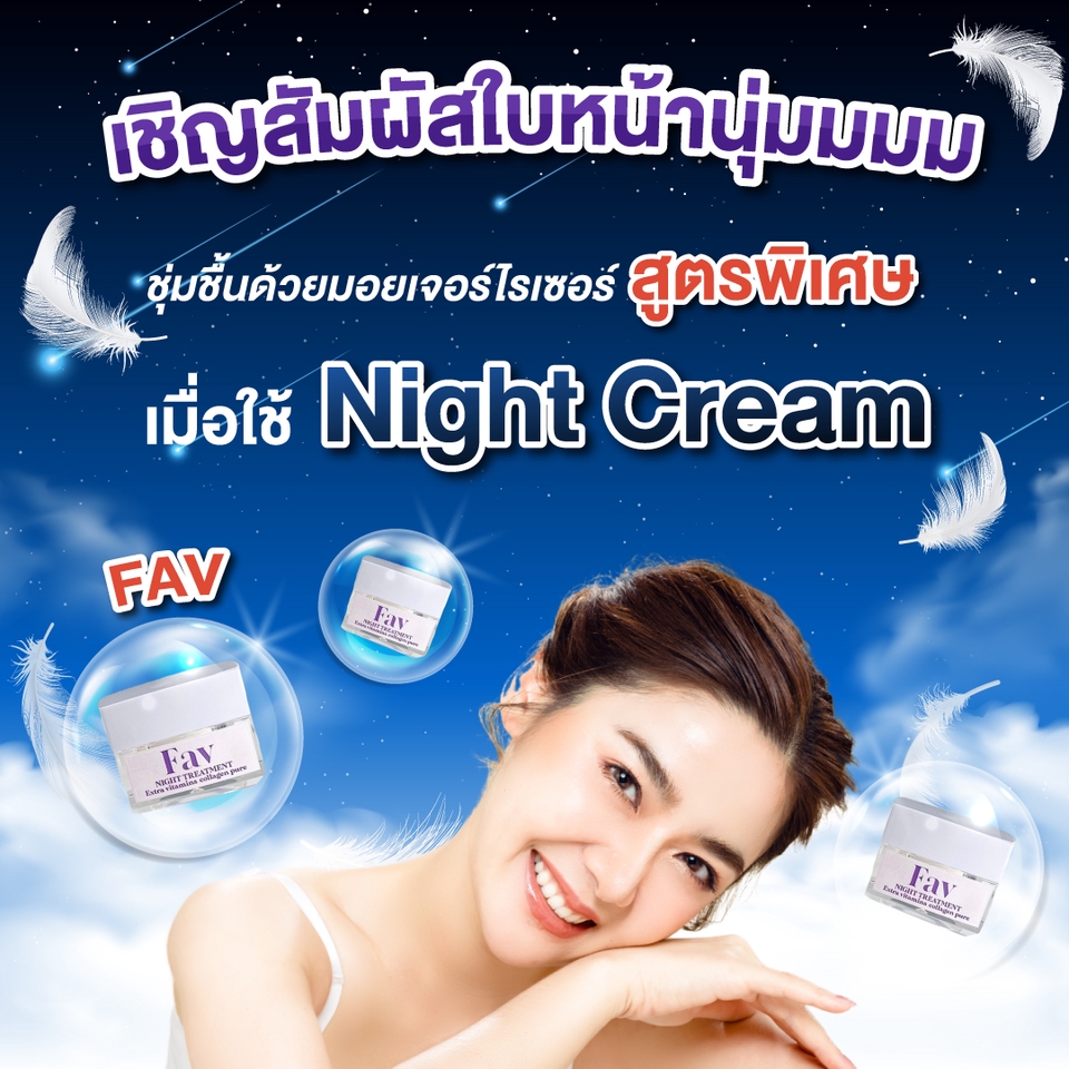 Banner โฆษณา - รับออกแบบภาพกราฟิก Banner โฆษณา - 14